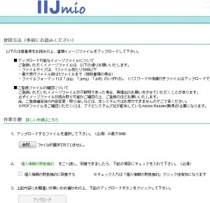 11_pic_upload.jpg
