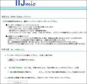 11_pic_upload_thumb.jpg