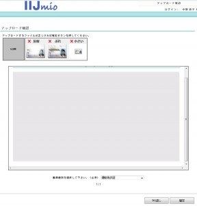 13_pic_upload_chk.jpg