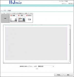 13_pic_upload_chk_thumb.jpg