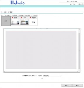 13_pic_upload_chk_thumb.jpg