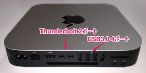 14_mac-mini-2014_back_imputs-G.jpg