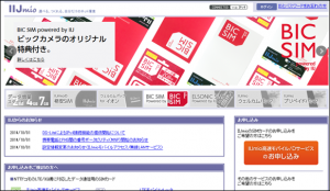 1_iij_top_page_thumb.png