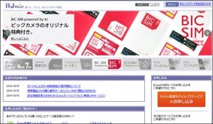 1_iij_top_page_thumb.png