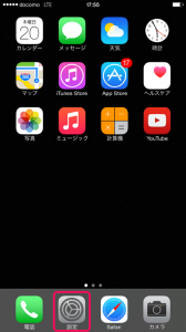 1_iphone_tethering_setting.png