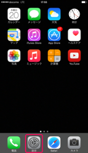 1_iphone_tethering_setting_thumb.png
