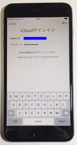 22_ios_icloud_ninsyou_thumb.jpg