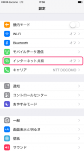 2_iphone_tethering_mobile_data.png