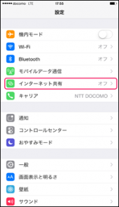 2_iphone_tethering_mobile_data_thumb.png