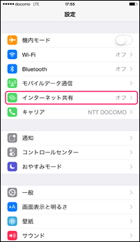 2_iphone_tethering_mobile_data