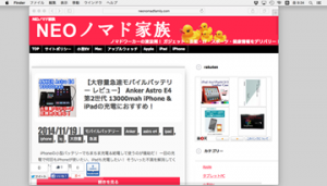 3_iphone_tethering_mac_browsing_thumb.png