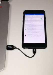 3_iphone_tethering_win8_setting.jpg