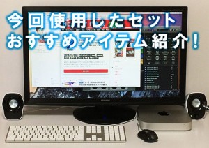 T2_mac-mini_yosemite_os_view2_many_apps_thumb.jpg