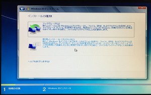 14_win7_new_install.jpg