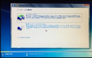 14_win7_new_install_thumb.jpg