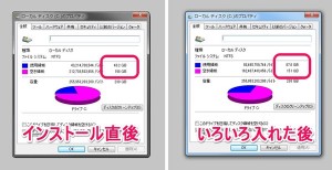 1_c-drive_ssd256_instaled-g2_thumb.jpg
