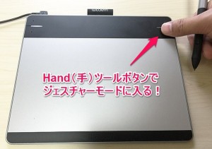 1_hand_tool_btn-g.jpg