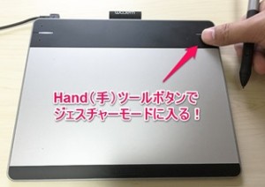 1_hand_tool_btn-g_thumb.jpg