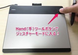 1_hand_tool_btn-g