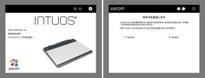 1_intuos_cth-480_s1_install.jpg