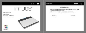 1_intuos_cth-480_s1_install_thumb.jpg