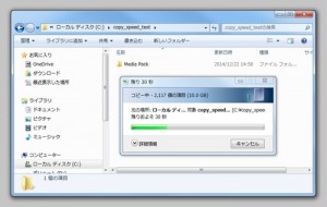 2_ssd_copy_speed_test_thumb.jpg