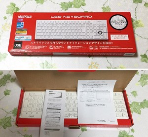 2_usbkeybord_BSKBU04WH_open.jpg