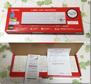 2_usbkeybord_BSKBU04WH_open_thumb.jpg