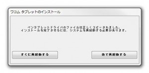 3_intuos_cth-480_s1_install.jpg