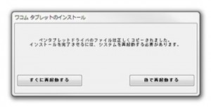 3_intuos_cth-480_s1_install_thumb.jpg