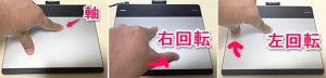 5_rotate_set-g.jpg