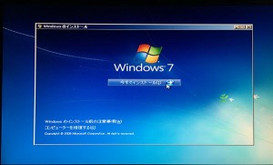 6_windows7_install.jpg