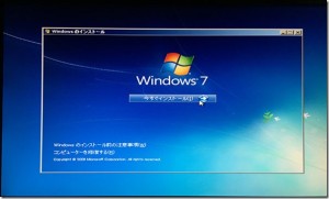 6_windows7_install_thumb.jpg