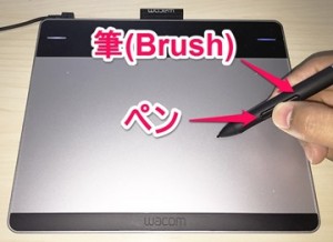 7_pen_or_brush2_thumb.jpg