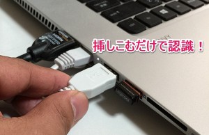 7_usbkeybord_BSKBU04WH_pc_joint.jpg