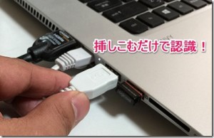 7_usbkeybord_BSKBU04WH_pc_joint_thumb.jpg