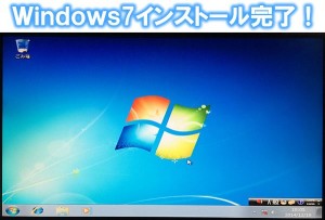 e_win7_64bit_installed.jpg
