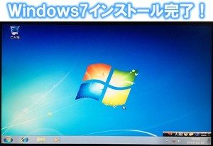 e_win7_64bit_installed_thumb.jpg