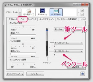 pen_set_2.jpg