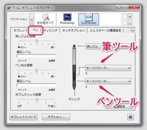 pen_set_2_thumb.jpg