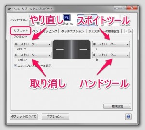 tab_set_2.jpg