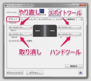 tab_set_2_thumb.jpg