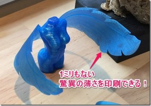 21_flashforge-g_thumb.jpg