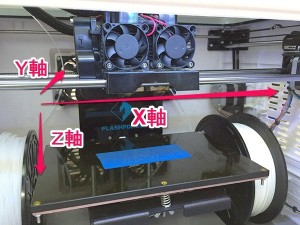 24_flashforge-g.jpg