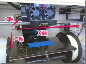 24_flashforge-g_thumb.jpg