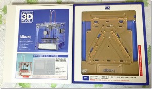 3_syukan_my_3d_printer_magazine_1_thumb.jpg