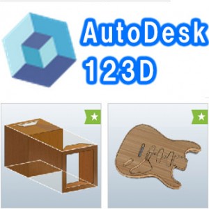 S_autodesk123d