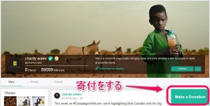 charity_clean_water2.jpg