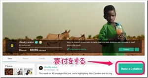 charity_clean_water2_thumb.jpg