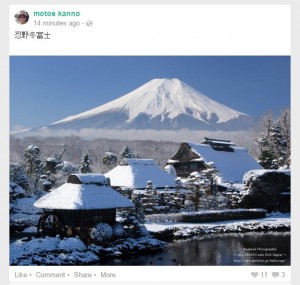 fuji.jpg